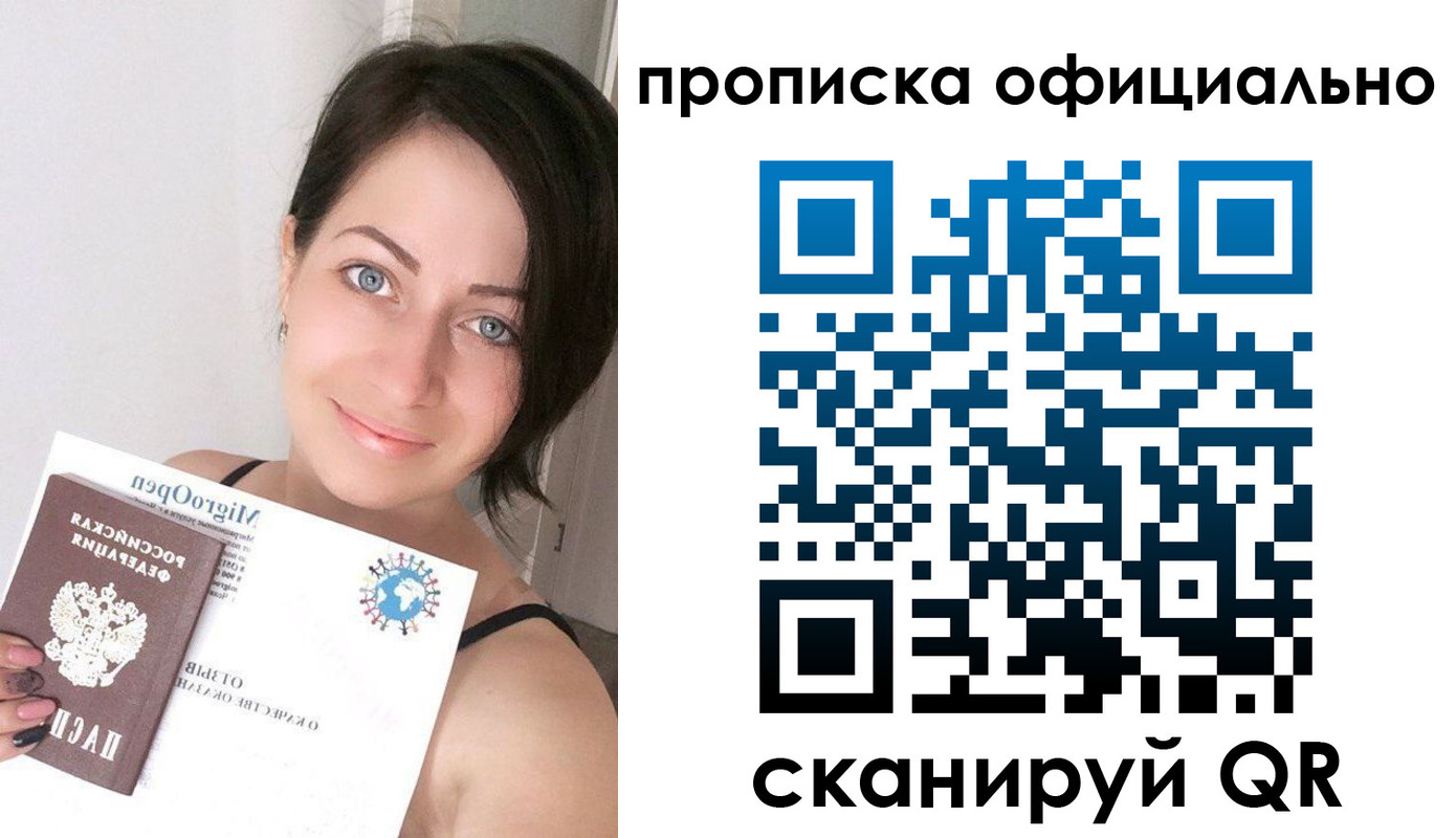 временная регистрация поиск в Кольчугино